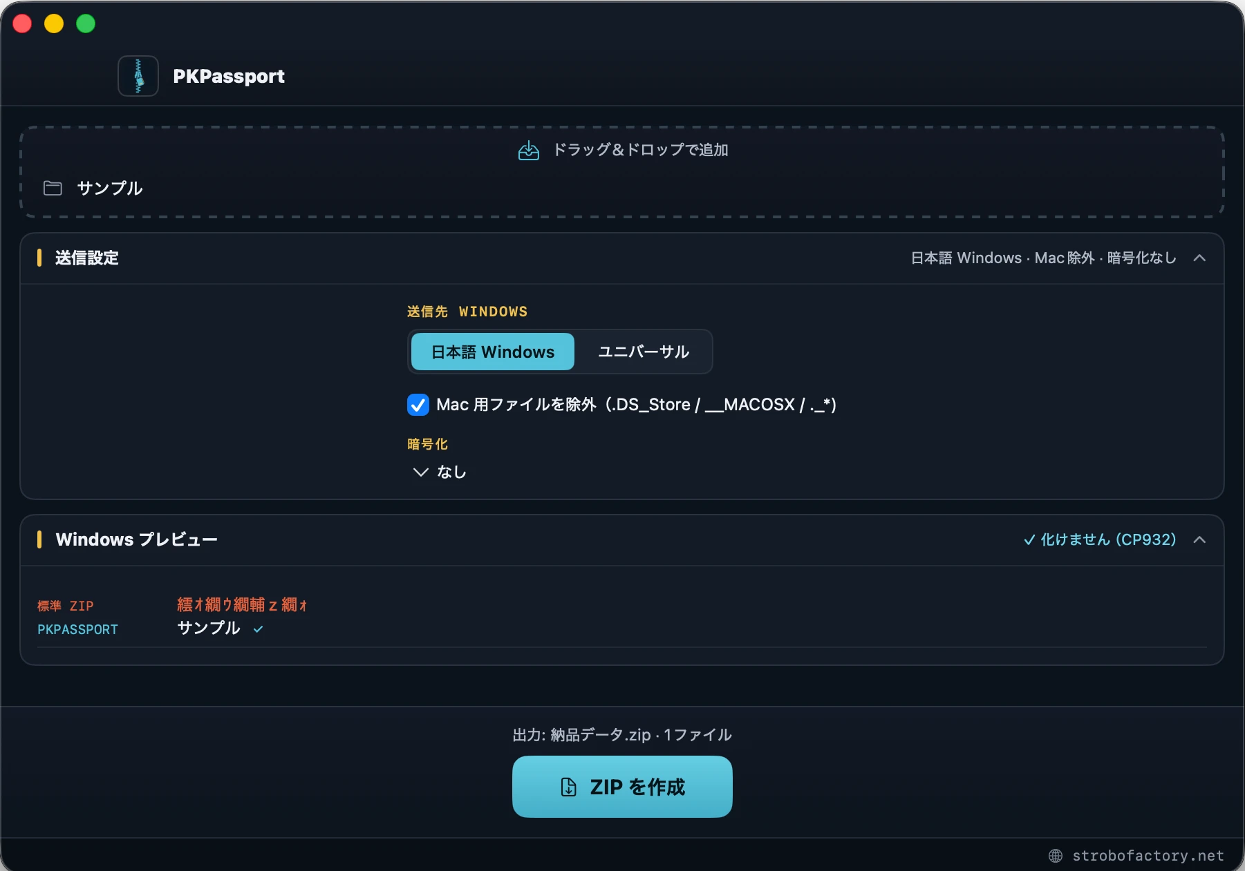 Windowsプレビュー